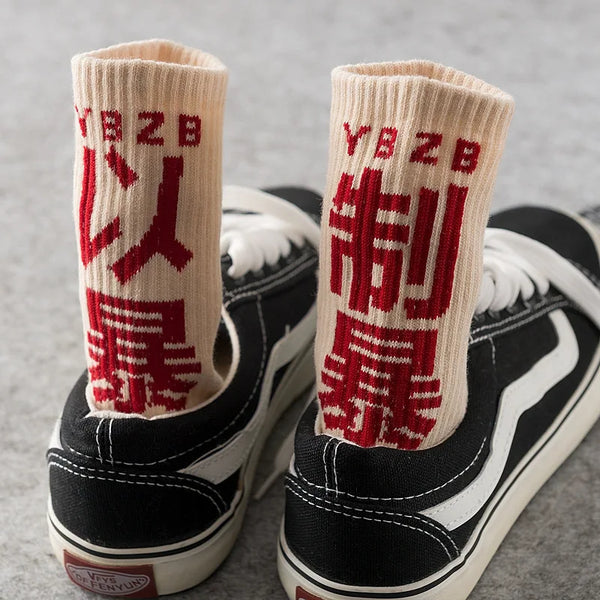 Chaussettes hip-hop caractères chinois homme – vue frontale