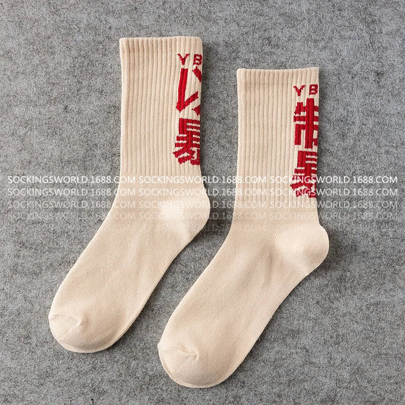 Chaussettes streetwear YBZB – caractères chinois