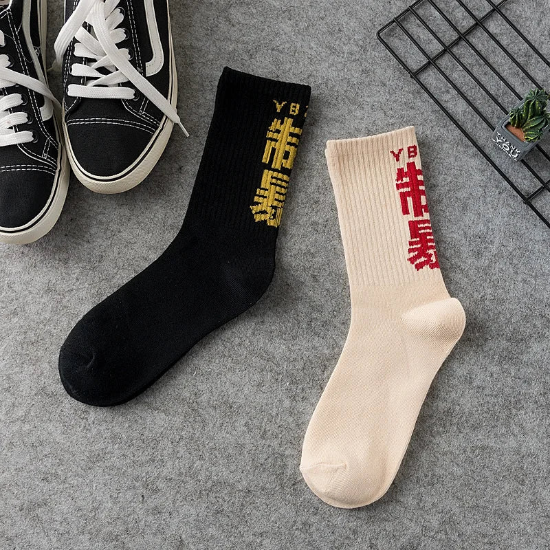 Chaussettes coton homme caractères chinois – casual sport