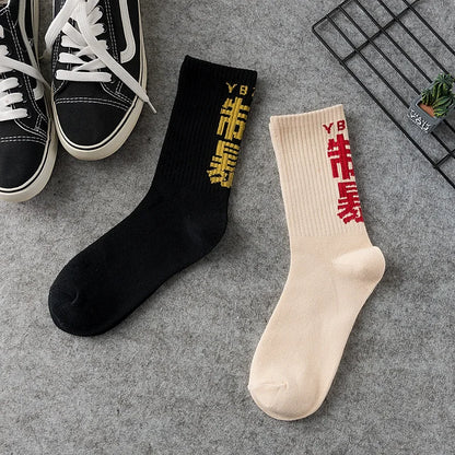 Chaussettes coton homme caractères chinois – casual sport
