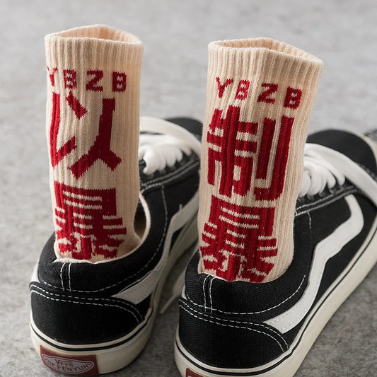 Chaussettes hip-hop caractères chinois homme – vue frontale