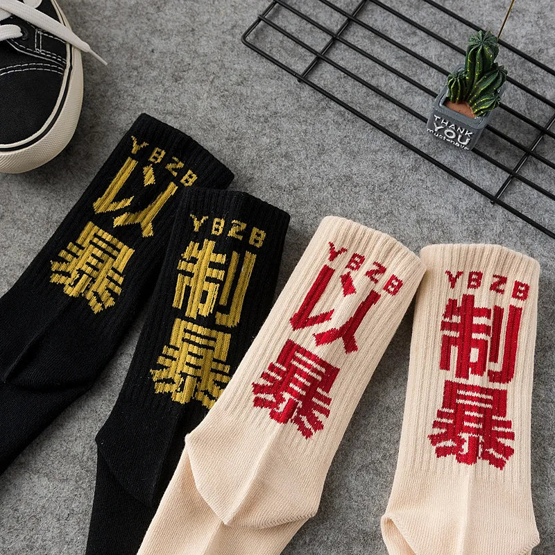 Lot chaussettes hip-hop homme 1-3 paires – style urban